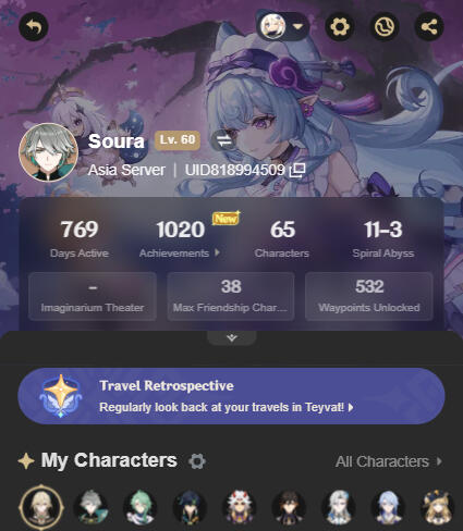 UID: 818994509 (Soura)